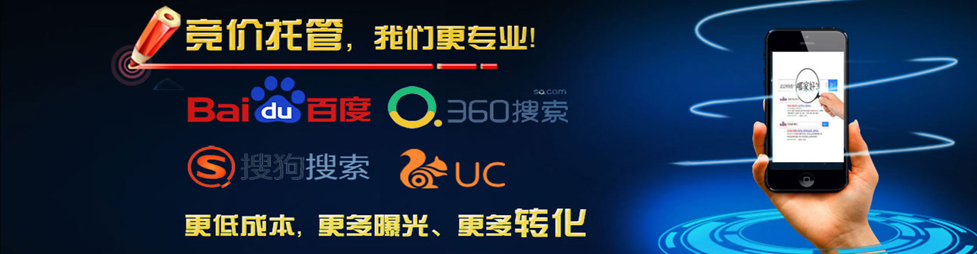 陈仓百度推广代理