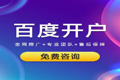 某SEM托管公司助力企业实现品牌与流量的双丰收